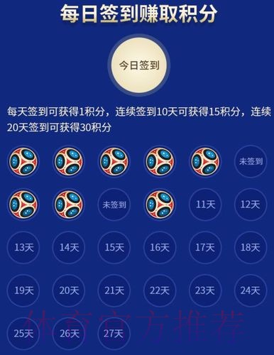 世界杯竞猜网页版官方入口地址